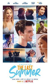 告别高中的夏天