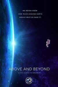 超越之上：NASA的未来旅程