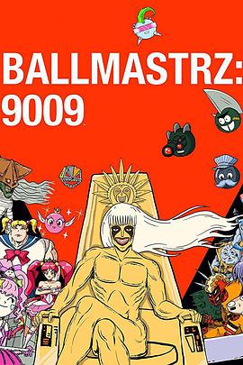 Ballmastrz: 9009 (蛋蛋大师9009 第一季)