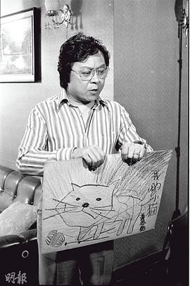 獅子山下：局中人