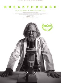 吉姆·艾利森: 突破