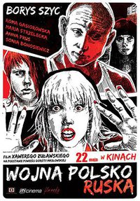 波俄战争