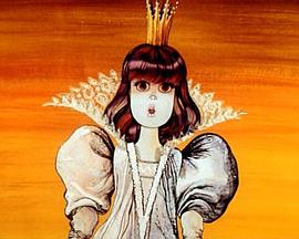 爱丽丝镜中奇遇记