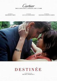 卡地亚 - 爱情天注定