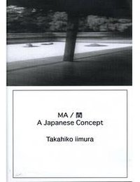 间：一个日本概念
