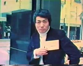 My Friends In My Address Book