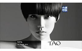 情热大陆 冈本多绪篇