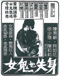 冷血屠夫