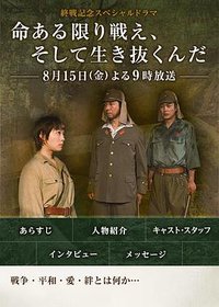 尽全力战斗，然后活下去