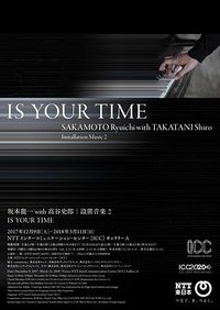 坂本龍一 with 高谷史郎｜設置音楽2 IS YOUR TIME