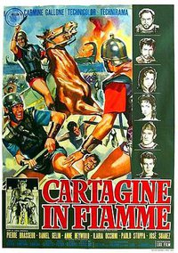 火焰中的迦太基