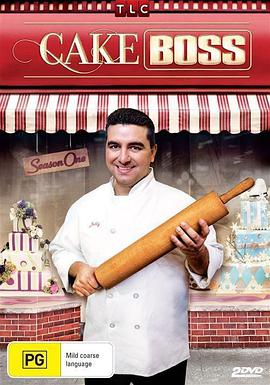 Cake Boss (蛋糕店老板 第一季)