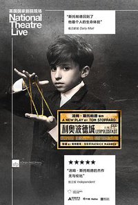 利奥波德城