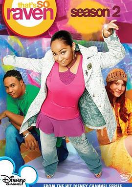 天才魔女 第二季