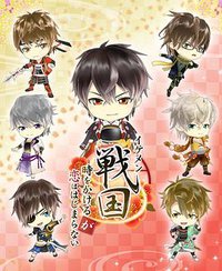 美男战国◆虽然穿越时空却没有开始恋爱