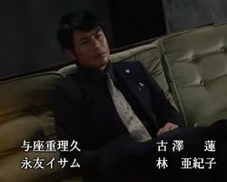 人中之龍新章 黑豹