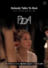 모두가 그녀에게 말을 걸지 않아