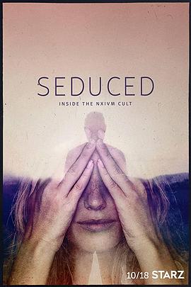 诱骗：误入邪教 (Seduced: Inside the NXIVM Cult)