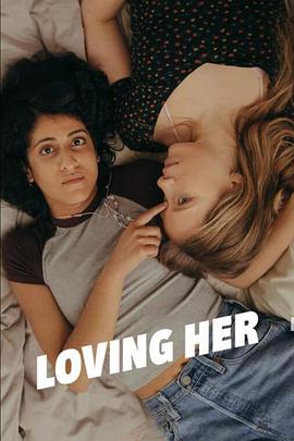 汉娜和她的五个前女友 (情人 第一季)