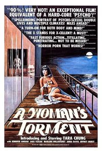 女人的折磨