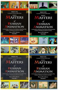 苏联动画大师作品精选集
