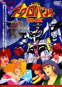 魔境传说阿克洛班奇