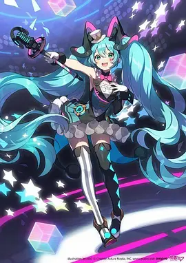 初音未来 Magical Mirai 2019演唱会
