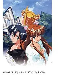 同窗会Yesterday Once More