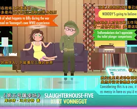 十分钟速成课：文学 第二季