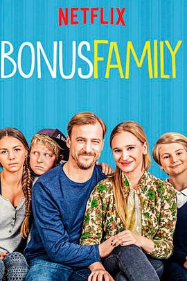 奖金家族 (Bonus Family)
