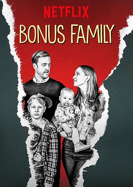 奖金家族 (Bonus Family)