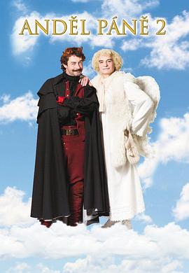 Andel Páne 2