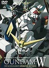 新机动战记高达W总集编2
