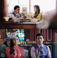 让我们见面吧，周奥