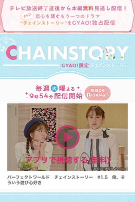 完美世界 特别番外篇