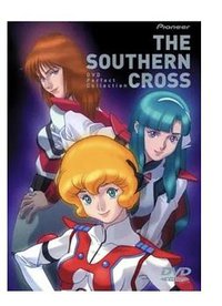 超时空骑团南十字军