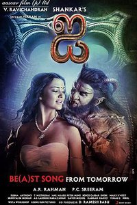 我最丑陋的真相