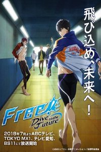 Free！