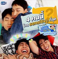 OffGun Fun Night Special 3