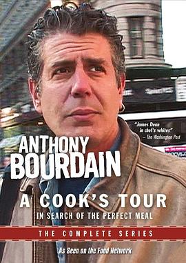 A Cook's Tour (名厨吃四方 第一季)