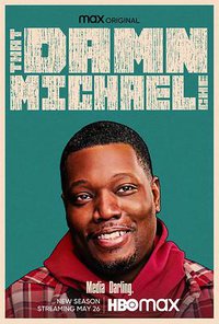 那个该死的迈克尔·彻 第二季