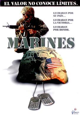 Marines