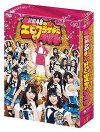 SKE48的炸虾周五夜