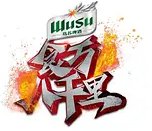 食万八千里