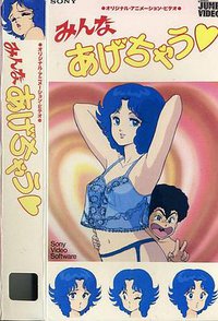 六郎 我全都给你