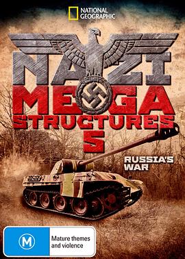 纳粹二战工程：苏德之战 (纳粹二战工程：德俄之战 第一季)