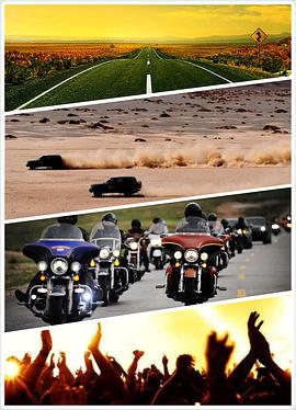 中国公路音乐盛典