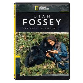 戴安·弗西被杀之谜