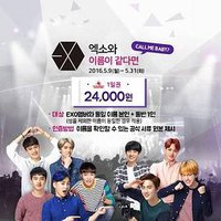 乐天世界EXO特别影像