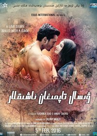 亲爱的我对你发誓